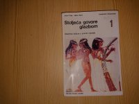 Čelar,Njirić: Stoljeća Govore Glazbom 1, 1rz.1990.g