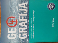 GEOGRAFIJA 4, FELETAR, VUK