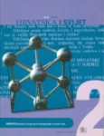 HRVATSKA I SVIJET 2 - R. bilj iz povijesti za 2. r. 4-god. str. škola
