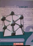 Hrvatska i svijet 2/Zdenko Samaržija/radna bilježnica