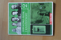 Hrvatski jezik i književnost 2