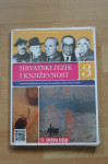 Hrvatski jezik i književnost 3
