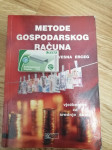 Knjiga Metode gospodarskog računa za srednje škole