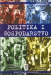 Politika i gospodarstvo (Nenad Fanuko / Đuro Benić & Nataša Vulić)