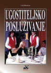 UGOSTITELJSKO POSLUŽIVANJE 1 - Udžbenik za 1. razred / Ivan Marošević