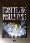 UGOSTITELJSKO POSLUŽIVANJE 3 - Udžbenik za 3. razred / Ivan Marošević
