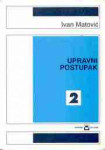 UPRAVNI POSTUPAK 2 - Udžbenik za srednje škole / Ivan Matović