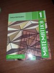 S.Varošanec-Matematika1 udžbenik i zbirka za prvi razred tehničkih šk