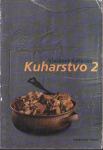 VLADIMIR KATANEC - KUHARSTVO 2 - 1997. ZAGREB