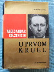 Aleksandar Solženjicin: U prvom krugu