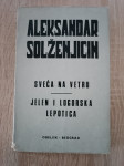 Aleksandar Solženjiicin: Sveća na vetru ; Jelen i logorska lepotica
