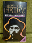 Anton P. Čehov - Kaštanka i druge novele