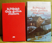 Boris Piljnjak - Gola godina / Mećava