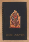 Dostojevski , M.F: Zli dusi
