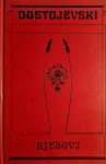 F.M. DOSTOJEVSKI - BIJESOVI