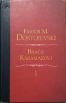 F. M. Dostojevski - Braća Karamazovi