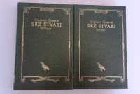 Graham Greene: Srž stvari