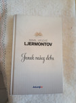 Junak našeg doba