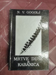 Mrtve duše Kabanica   Gogolj