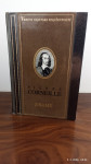 Pierre Corneille - Drame (vrhovi svjetske književnosti)