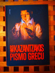 Pismo Grecu Kazantzakis Nikos Zg SANDROF 2015