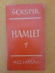 ŠEKSPIR, Hamlet