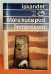 Stara kuća pod čempresom - Fazil A. Iskander