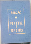 Stevan Sremac: Pop Ćira i pop Špira