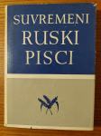 Suvremeni RUSKI pisci - Članci i studije o sovjetskoj književnosti