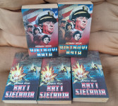 Vjetrovi rata i rat i sjećanja sve zajedno za 5 eura.