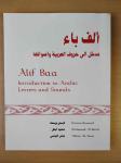 Alif Baa: Introduction to Arabic Letters and Sounds (+ CD)