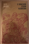 Bogišić , Rafo : O hrvatskim starim pjesnicima