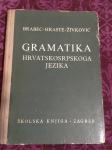 Brabec, Hraste, Živković, Gramatika hrvatskosrpskog jezika, 1963.