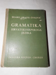 Brabec, Hraste, Živković, Gramatika hrvatskosrpskog jezika