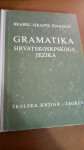 Brabec, Hraste, Živković, Gramatika hrvatskosrpskog jezika