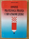 Domagoj Grečl - Osnove pravilnog pisanja u hrvatskome jeziku