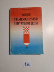 Domagoj Grečl - Osnove pravilnoga pisanja u hrvatskome jeziku