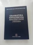 Gramatika hrvatskog književnog jezika
