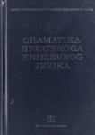 Gramatika hrvatskoga književnog jezika