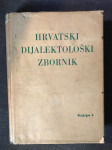 Hrvatski dijalektološki zbornik 1.knjiga, 1956.