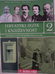 Hrvatski jezik i književnost 2