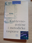 ILIJA PEJIĆ, Književno-jezične i metodičke rasprave