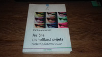 Jezična raznolikost svijeta, Ranko Matasović - 2005. godina