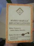 Judita Marka Marulića/Latinsko pjesništvo hrvatskoga pjesništva