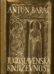 Jugoslavenska književnost / Antun Barac