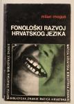 Moguš,M : Fonološki razvoj hrvatskog jezika