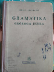 Musić | Majnarić - Gramatika grčkoga jezika
