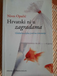 Nives Opačić HRVATSKI NI U ZAGRADAMA