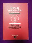 Radoslav F. Poljanec – Ruska gramatika za svakoga (B30)