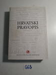 Skupina autora - Hrvatski pravopis ( IHJ 2013. )
